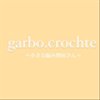 garbocrochetさんのショップ