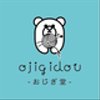 ojigidouさんのショップ