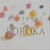 poroka-333さんのショップ