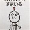 cookies5024さんのショップ