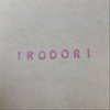 irodori0819さんのショップ