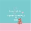 juetralisさんのショップ