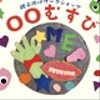 haruupuさんのショップ