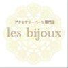 les-bijoux88さんのショップ