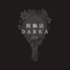 darka-shopさんのショップ