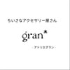 atelier-granさんのショップ