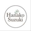 hanakosuzukiさんのショップ