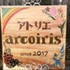 arcoiris2017さんのショップ