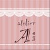 atelieraiさんのショップ