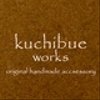 kuchibue-wさんのショップ
