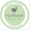 riceflowerさんのショップ