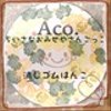 aco-hankoさんのショップ