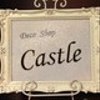 ds-castleさんのショップ