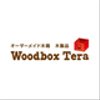 woodboxteraさんのショップ