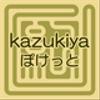 kazukiya-pktさんのショップ