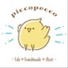 piccopeccoさんのショップ