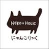 nekoholic225さんのショップ