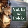yukika0201さんのショップ
