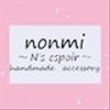 nonmi-espoirさんのショップ