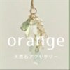 ohorangeさんのショップ