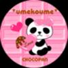 umekoumevさんのショップ