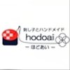 hodoaiさんのショップ