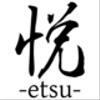 etsu-artさんのショップ