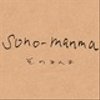 sono-manmaさんのショップ