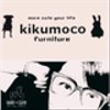 kikumocoさんのショップ