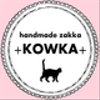 kowka2さんのショップ