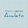 amuleto-4uさんのショップ