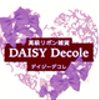 daisydecoleさんのショップ