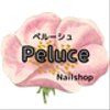 salon-peluceさんのショップ