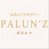 palunzさんのショップ