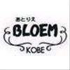 bloemkobeさんのショップ