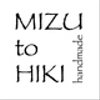 mizu-to-hikiさんのショップ