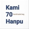 kami70hanpuさんのショップ