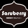 saruberryさんのショップ