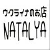 natalya-531さんのショップ