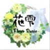 fleur-roseeさんのショップ