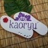 kaoryu14010さんのショップ