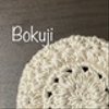 bokujiさんのショップ