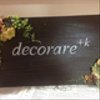 decorareさんのショップ