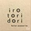 irotoridoribさんのショップ