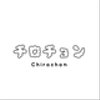 chirochonさんのショップ