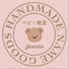 shop-jasmineさんのショップ