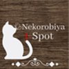 nekorobiyaさんのショップ