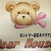 bearhouseさんのショップ