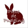 piecepuddingさんのショップ