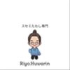 riyo-huwarinさんのショップ